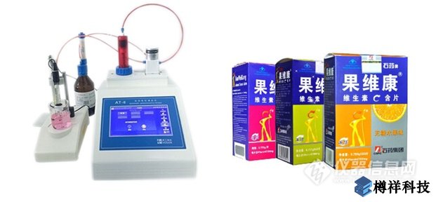 食品、保健品的分析和檢測，電位滴定儀哪***好？